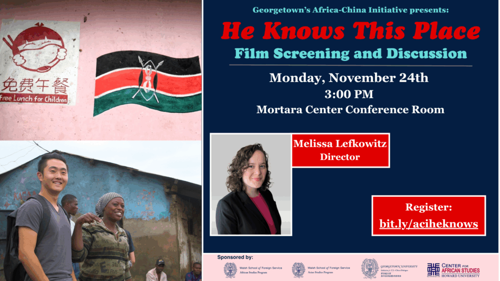 "He Knows This Place" Film Screening and Discussion promotional flyer